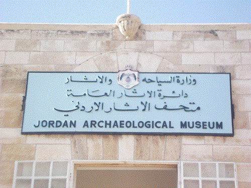 مكافحة الفساد :توقيف موظف بمتحف الآثار استبدل قطعا أثرية بأخرى مزيفة