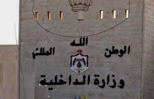 وزير الداخلية يوعز بالافراج عن 460 موقوفا اداريا