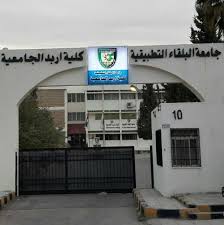 مشاجرة كلية اربد الجامعية تورط جامعة البلقاء التطبيقية منذ بداية العام