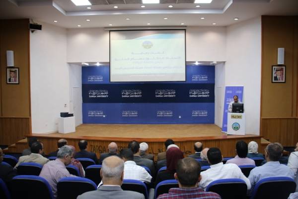 اختتام برنامج تهيئة أعضاء هيئة التدريس الجدد في جامعة الزرقاء