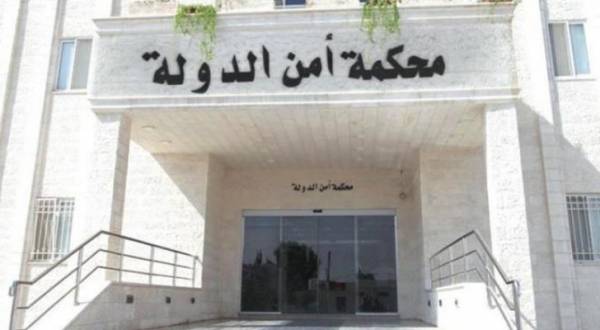 إمهال (34) متهما (10) أيام لتسليم أنفسهم للسلطات القضائية