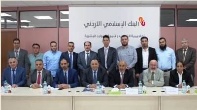 البنك الاسلامي الأردني يواصل عقد ورش عمل  لمتعامليه من قطاع الشركات الصغيرة والمتوسطة