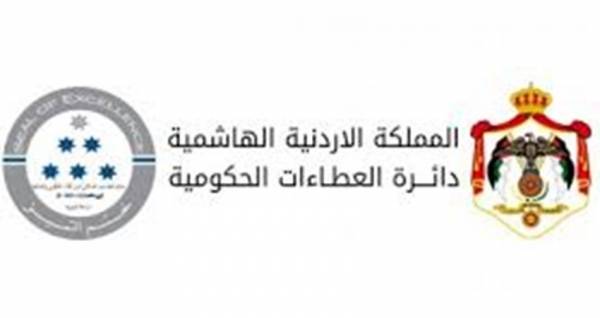 الحكومة تتوقف عن طرح اي عطاءات او التزامات جديدة