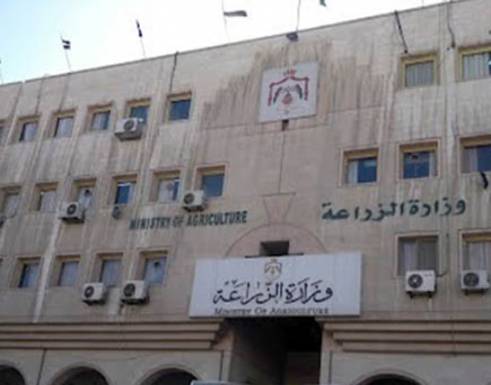 زيادة مكافأة موظفي وزارة الزراعة 20 ديناراً