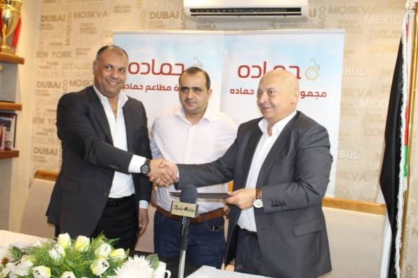 وزارة العمل تشهد توقيع اتفاقية بين مجموعة مطاعم حماده والنقابة العامة للعاملين في الخدمات العامة والمهن الحرة