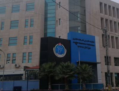 إتحاد شركات التأمين ينظم ورشة عمـل بعنوان غسل الأموال وتمويل الإرهاب الثلاثاء