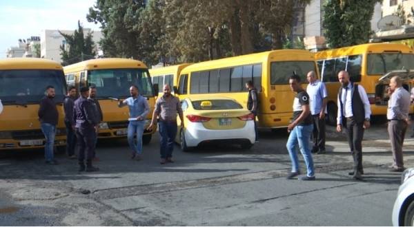 مطالب غير شرعية لاصحاب باصات المدارس الخاصة في اعتصامهم..والنقل تفتح باب الحوار..تفاصيل