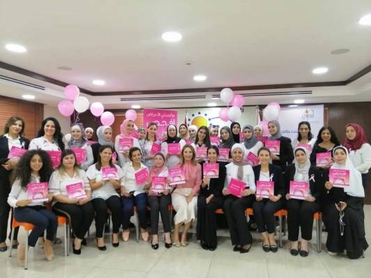 المجموعة العربية الأوروبية تقيم ندوة تثقيفية عن الكشف المبكر لسرطان الثدي