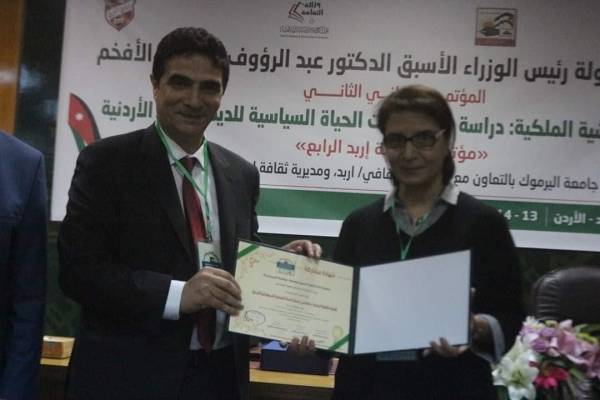 د نيرمين يوسف غوانمة من جامعة البترا تشارك اعمال مؤتمر الاوراق النقاشية الملكية 