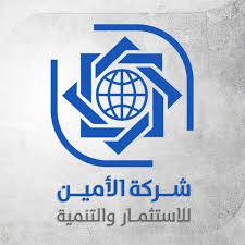 الامين للاستثمار تخفض راس مالها 75 وتعيد 7.5 مليون دينار للمساهمين