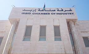 بلدية اربد الكبرى توجه انذارا لغرفة صناعة اربد