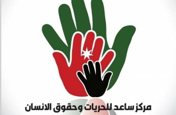 مركز ساعد: ما تعرضت له اللبدي يعد اختطافاً قسرياً