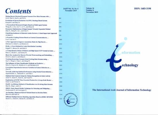 جامعة الزرقاء: صدور عدد جديد من المجلة العربية الدولية لتكنولوجيا المعلومات