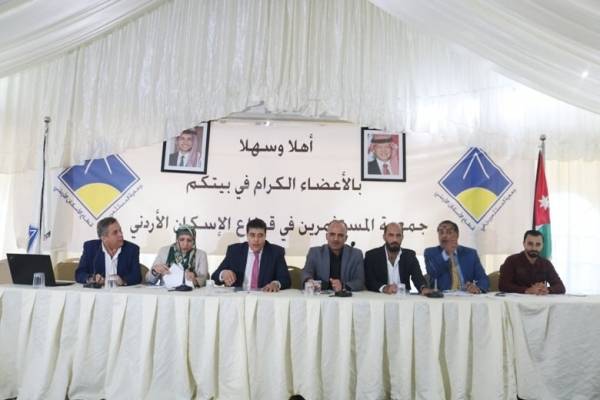 تفاصيل اجتماع الهيئة العامة لجمعية المستثمرين في قطاع الإسكان