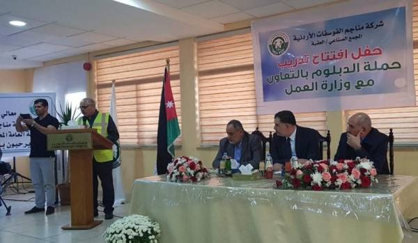 البطاينة : السير بإجراءات مقابلات ٢٠٠ فني لدى شركة مناجم الفوسفات