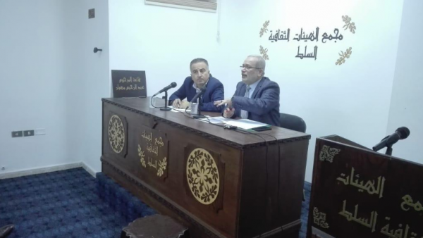 لقاء حواري يناقش القدس بين الماضي والحاضر