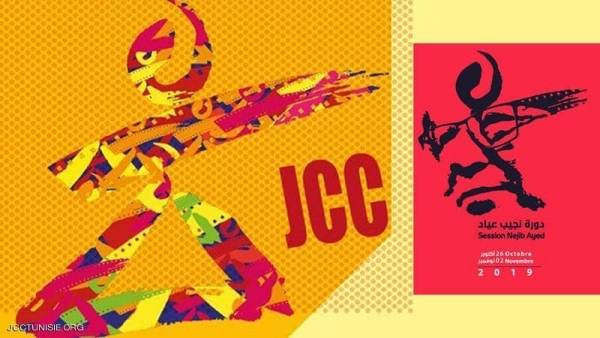 انطلاق الدورة 30 من مهرجان قرطاج السينمائي بتونس