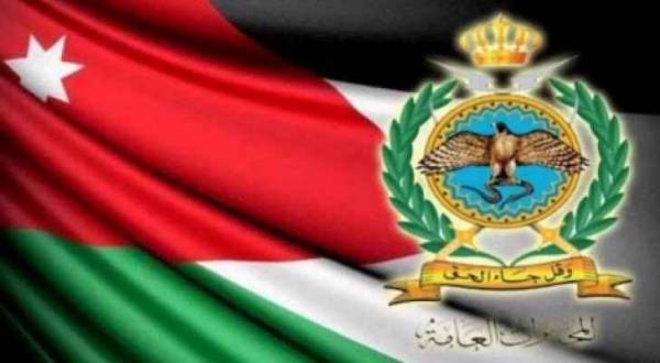 بدء محاكمة خلية إرهابية داعشية خططت لخطف وقتل ضباط المخابرات في الأردن