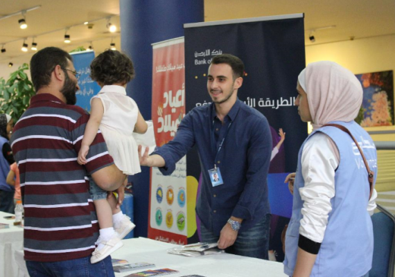 بنك الأردن داعم المعرفة للعرض العلمي  جاسترونات