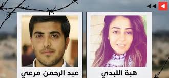 الأردن يستدعي سفيره في إسرائيل بخصوص الاسيرين هبة اللبدي وعبد الرحمن مرعي.