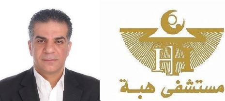 أسعد: نظام المؤسسات الصيدلانية مجحف بحق الاستثمارات وضد مصلحة المريض