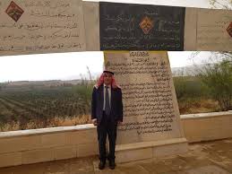 العرموطي يطالب بعقد جلسات النواب في الباقورة