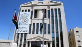 طرح عطاءات تجهيز البنية التحتية لرقمنة المدفوعات الحكومية