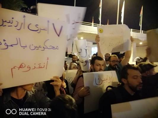 وقفة احتجاجية على “الرابع” تضامنا مع الأسرى الأردنيين (صور)