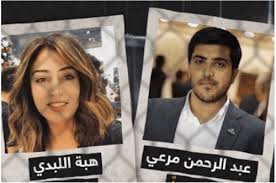 الصفدي: اللبدي ومرعي يعودان إلى الأردن قبل نهاية الأسبوع