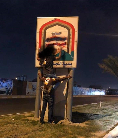 متظاهرون في النجف يغيرون اسم شارع الخميني (صور)