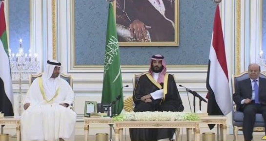 التوقيع رسميا على اتفاق الرياض بين الحكومة اليمنية والمجلس الانتقالي