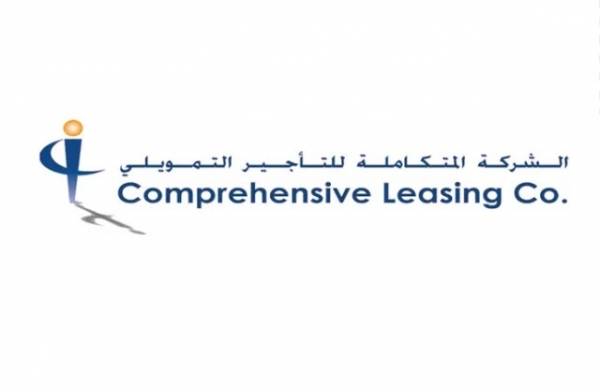 المتكاملة للتأجير التمويلي توضح اسباب ارتفاع سعر السهم