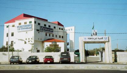 هيئة الاعتماد توجه انذار لكلية غرناطة .. والسبب ؟!