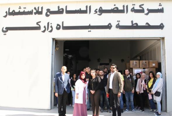 طلبة من كلية الاقتصاد في جامعة الزرقاء يزورون مصنع مياه زاركي