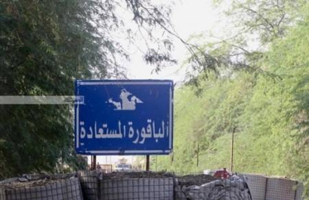 الأردن تبلغ إسرائيل: يمنع دخول أراضي الباقورة منذ الأحد