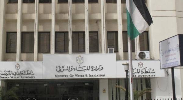 الحكومة تدرس إلغاء سلطة المياه والإبقاء على (وادي الأردن)