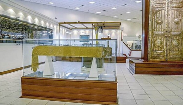 تفاصيل واقعة تسلل الوافد التركي إلى متحف الحرمين في مكة