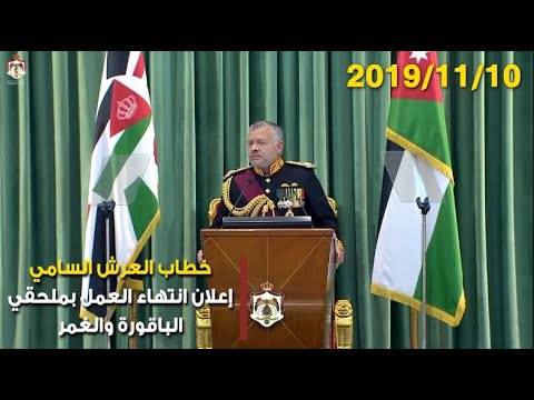 فيديو يستذكر أبرز التصريحات الرسمية حول إنهاء العمل بملحقي الباقورة والغمر