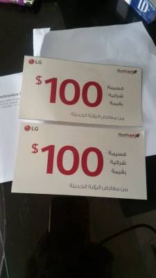 إل جي تسحب أفلام على الصحفيين بكوبونات وهمية