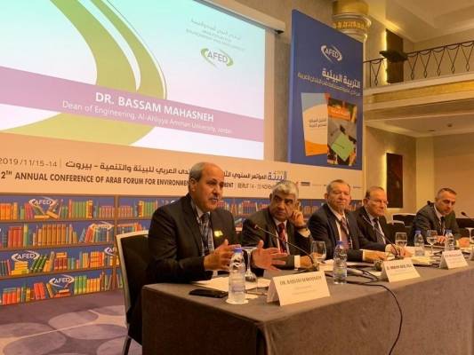عميد كلية الهندسة في عمان الاهلية يشارك بمؤتمرفي بيروت حول التربية البيئية والتنمية المستدامة