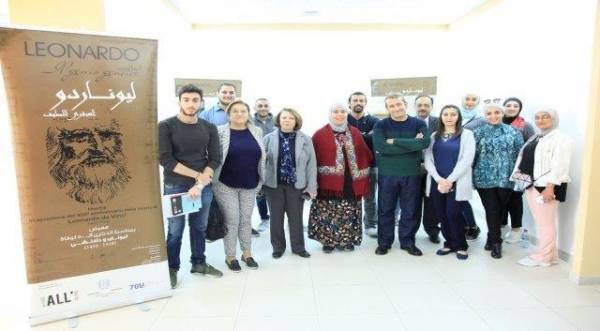 جامعة البترا تقيم معرضاً تعريفيّاً  بأعمال دافنشي