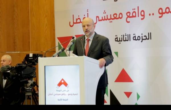 إطلاق الحزمة الثانية من البرنامج الاقتصادي .. وهذا ما أعلن عنه الرزاز