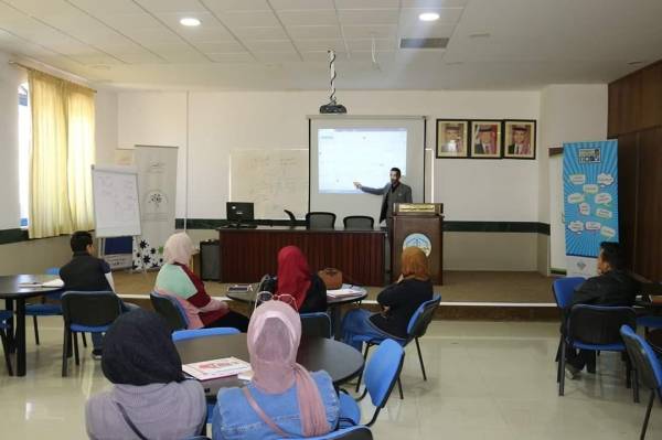 دورة تدريبية في جامعة الزرقاء عن آليات التداول و إدارة مخاطر الاستثمار