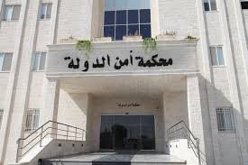 تأجيل النظر بقضية الدخان لدخول احد المتهمين المستشفى