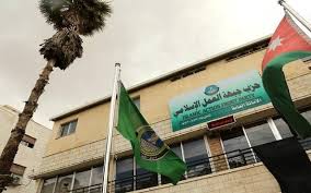 العمل الإسلامي يطالب بطي صفحة الاعتقالات السياسية