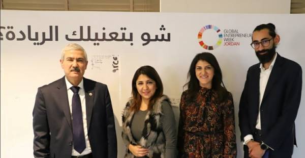 الشرق الأوسط تشارك في أسبوع الريادة العالمي