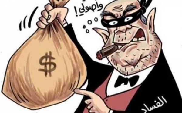 التحقيق في قضية فساد بالملايين في شركة استثمارية قابضة اسلامية وانباء عن تورط قيادات في فيها