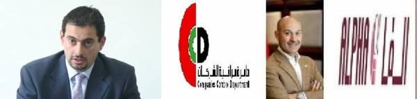 كتاب رمزي نزهة لشركة  الفا   ذهب مع الريح يا طارق الحموري..!!