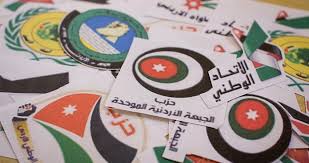 حزبيون يدعون لتعديل قانوني الأحزاب والانتخاب