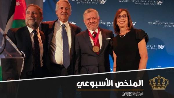 ملخص نشاطات الملك في اسبوع  فيديو